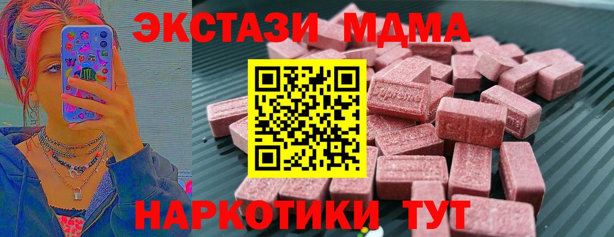 Экстази Cube  Вход с VPN  Ecstasy  mega рабочий сайт  Калуга 