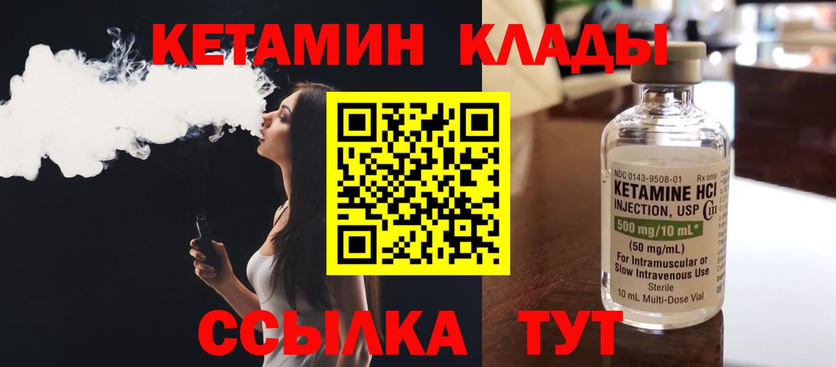 КЕТАМИН ketamine  blacksprut как зайти  Калуга  Вход с VPN 