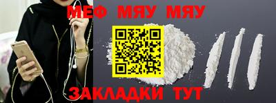 амфетамин Кумертау
