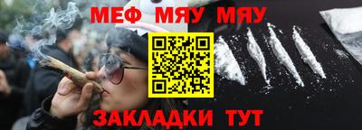 амфетамин Кумертау