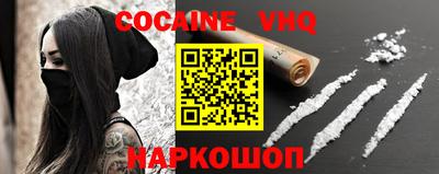 кокаин колумбия Кунгур