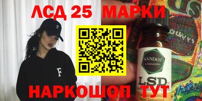 мяу мяу кристалл Ижевск