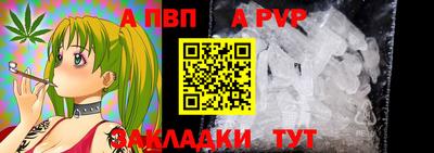 мяу мяу кристалл Кулебаки