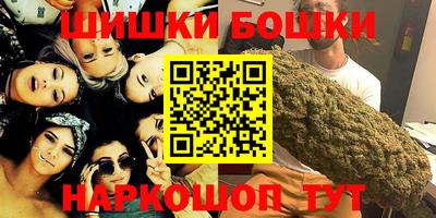 мяу мяу кристалл Кулебаки
