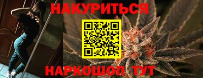 мяу мяу кристалл Кулебаки