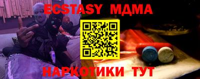 мяу мяу кристалл Кулебаки