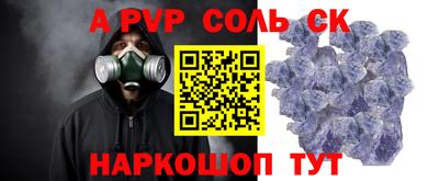 мяу мяу кристалл Кулебаки