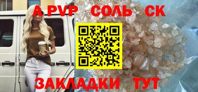 мяу мяу кристалл Кулебаки