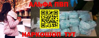 мяу мяу кристалл Кулебаки
