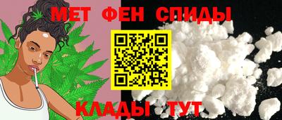 мяу мяу кристалл Кулебаки