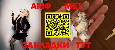 мяу мяу кристалл Кулебаки