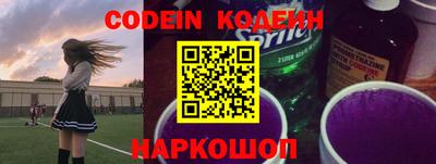 мяу мяу кристалл Кулебаки