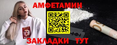мяу мяу кристалл Кулебаки