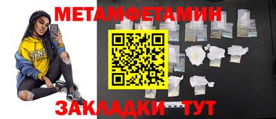 амфетамин Кумертау