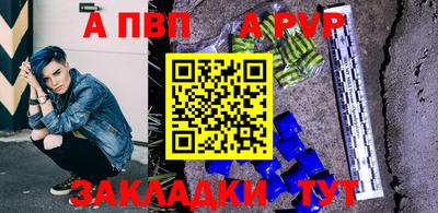 мяу мяу кристалл Кулебаки