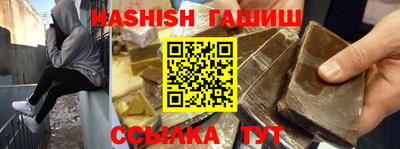 мяу мяу кристалл Кулебаки