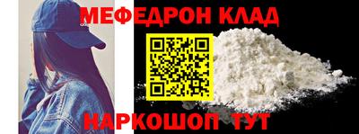 прущая мука Лесосибирск