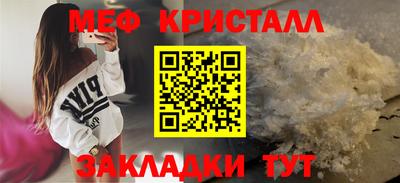 амфетамин Кумертау