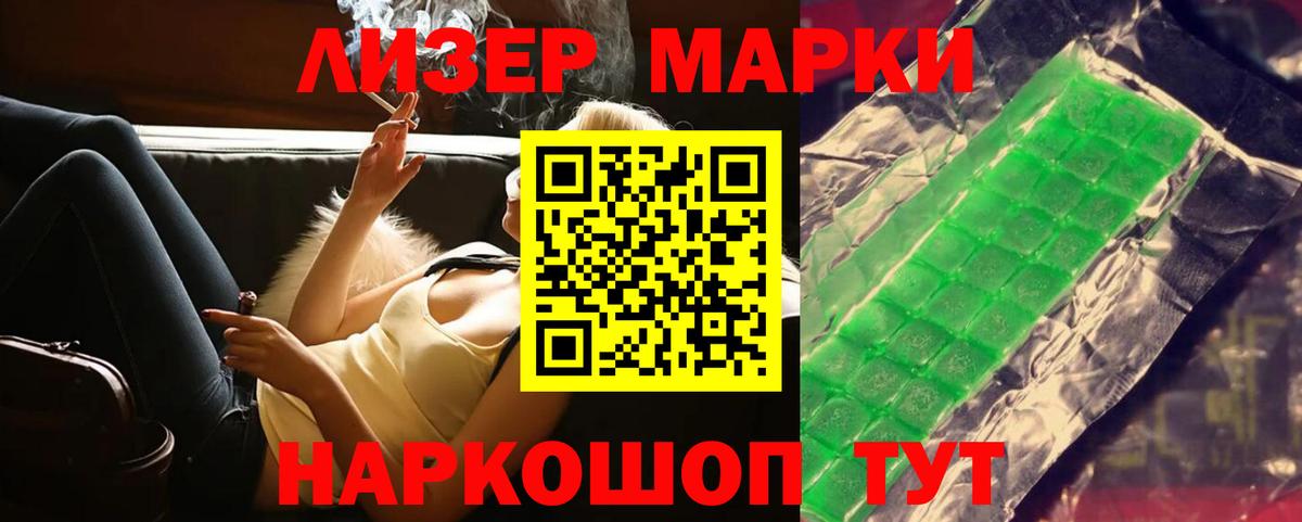 Лсд 25 экстази кислота Калуга