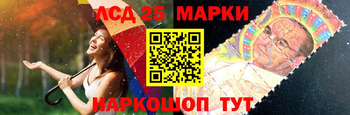 LSD-25 экстази кислота  Вход с VPN  Калуга 
