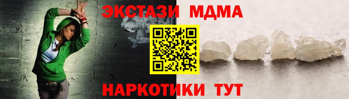 Калуга  MDMA VHQ  МДМА Molly  Вход с VPN 