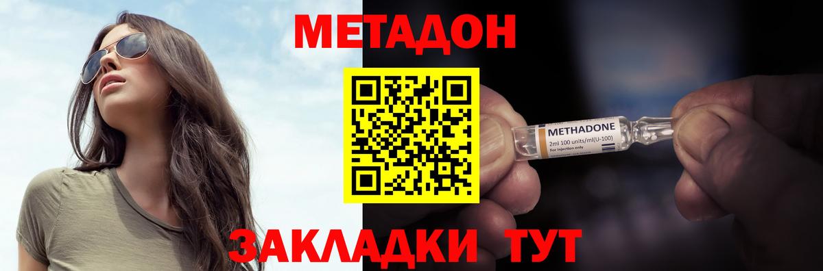 Кетамин Калуга