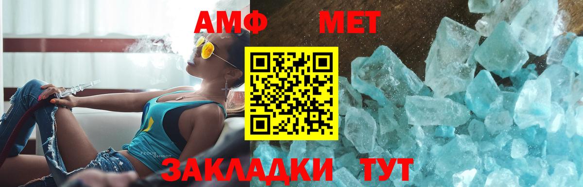 Калуга  Метамфетамин Methamphetamine  Вход с VPN  Метамфетамин Methamphetamine 