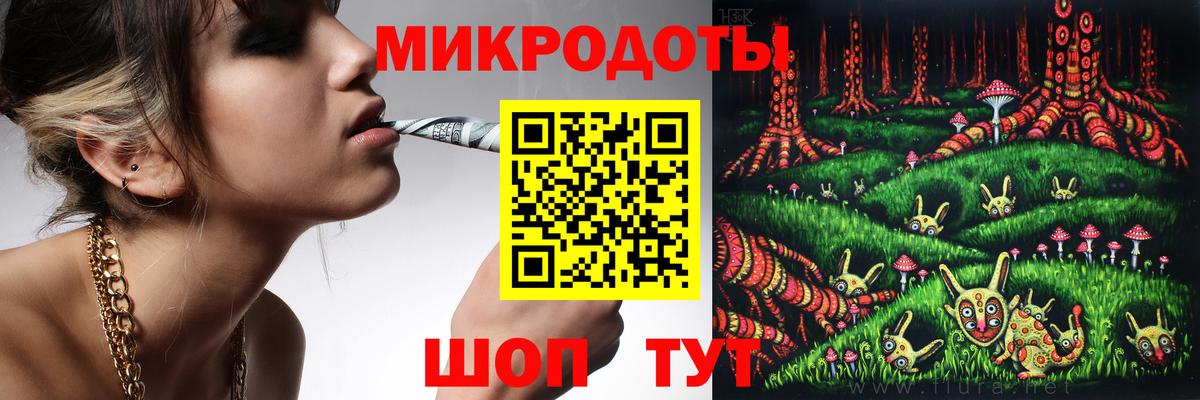 Псилоцибиновые грибы Psilocybine cubensis  Галлюциногенные грибы Psilocybe  Вход с VPN  Калуга 