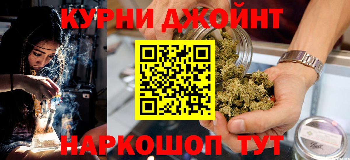 Марихуана планчик  Бошки Шишки SATIVA & INDICA  Вход с VPN  Калуга  Конопля план 